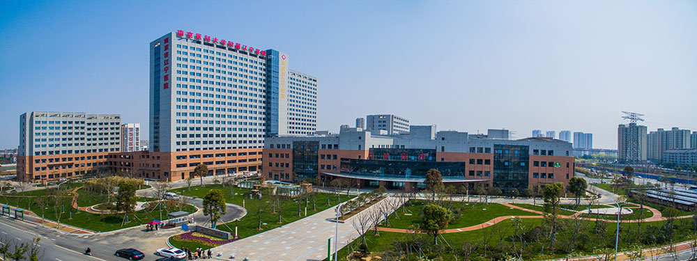 南京医科大学附属江宁医院(图2)